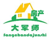 房产大军师