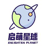 启萌星球