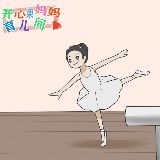 开心果妈妈育儿间