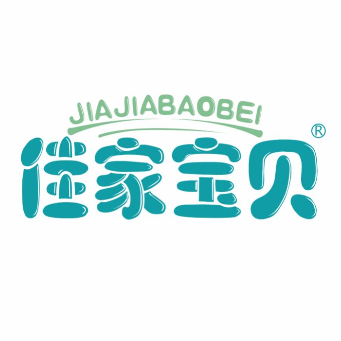 佳家宝贝