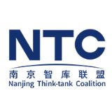 南京智库联盟