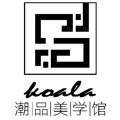 koala潮品美学馆