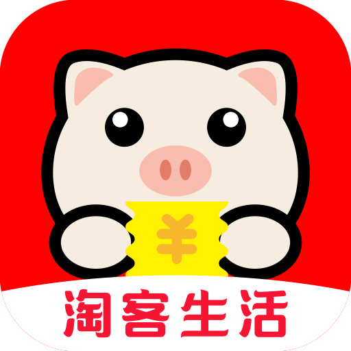 淘客生活