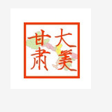 大美甘肃