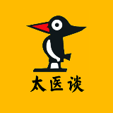 太医谈