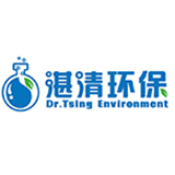 湛清环保