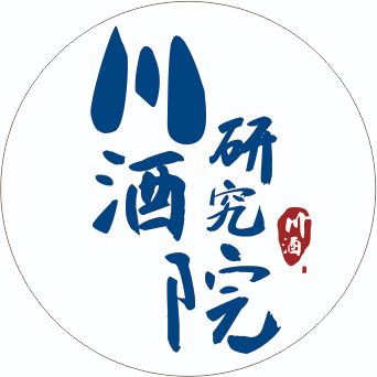 川酒研究院