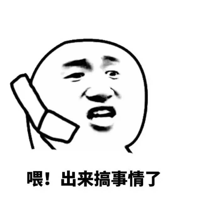 搞笑特浪普君