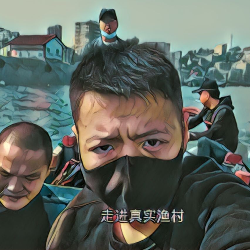 王自雷的小渔村