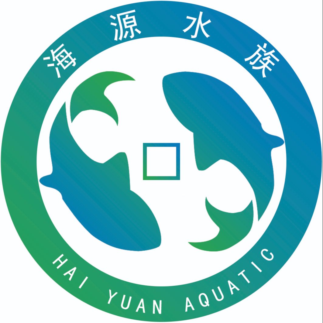 海源水族