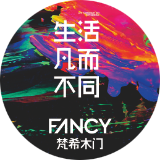 梵希木门