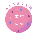 北京五道口校园