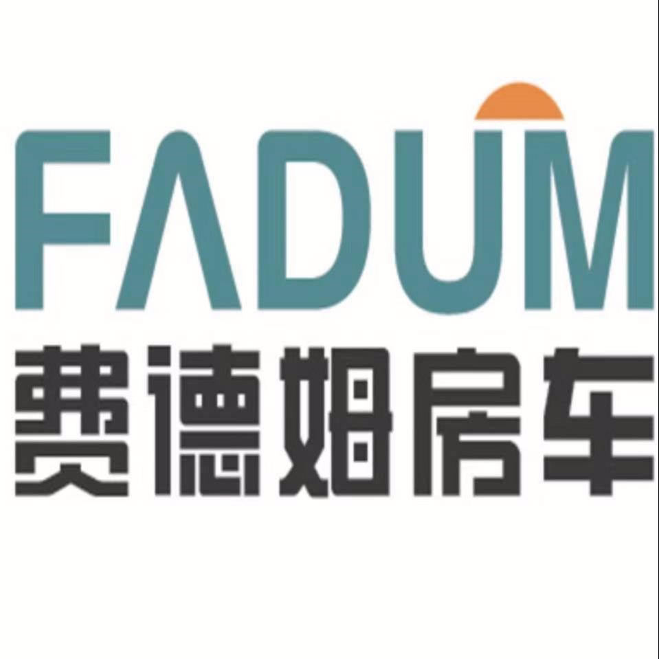 费德姆房车