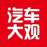 汽车大观