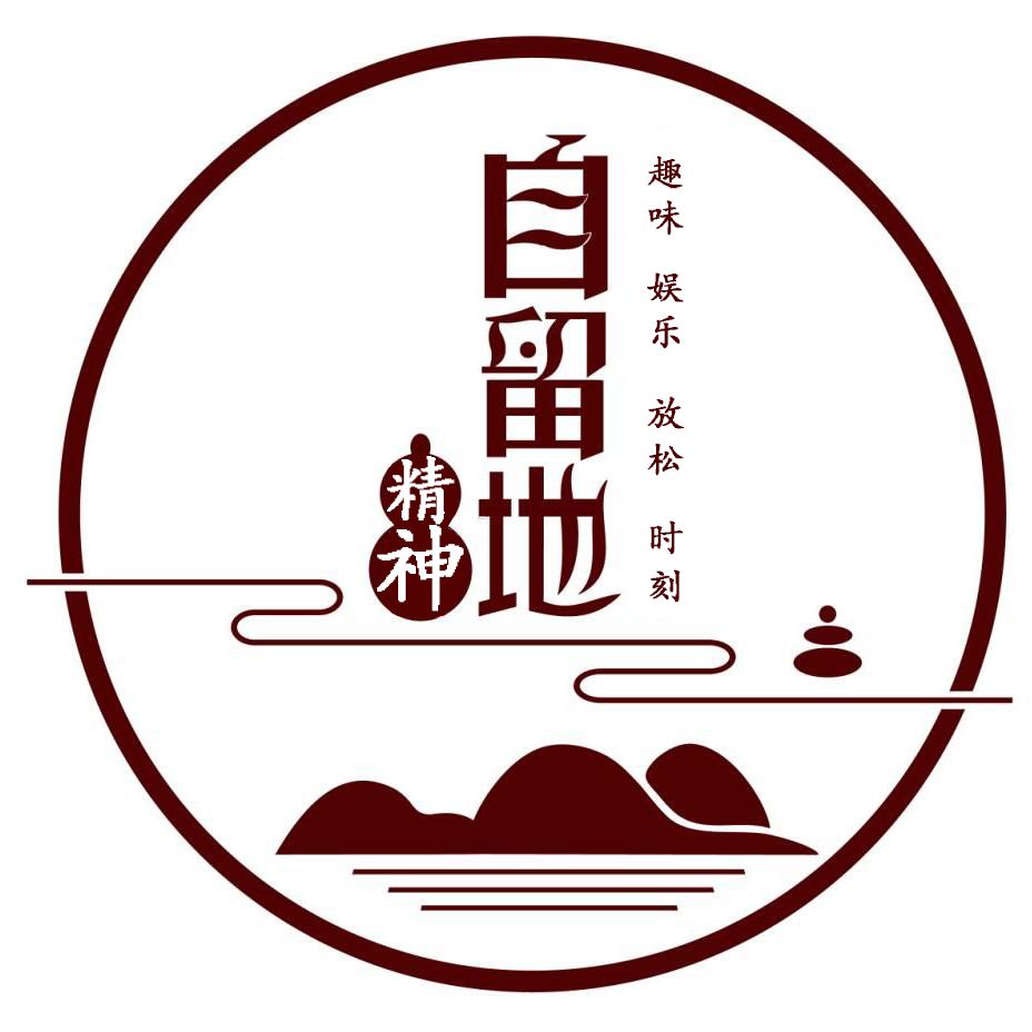 孤禅树下待花妖