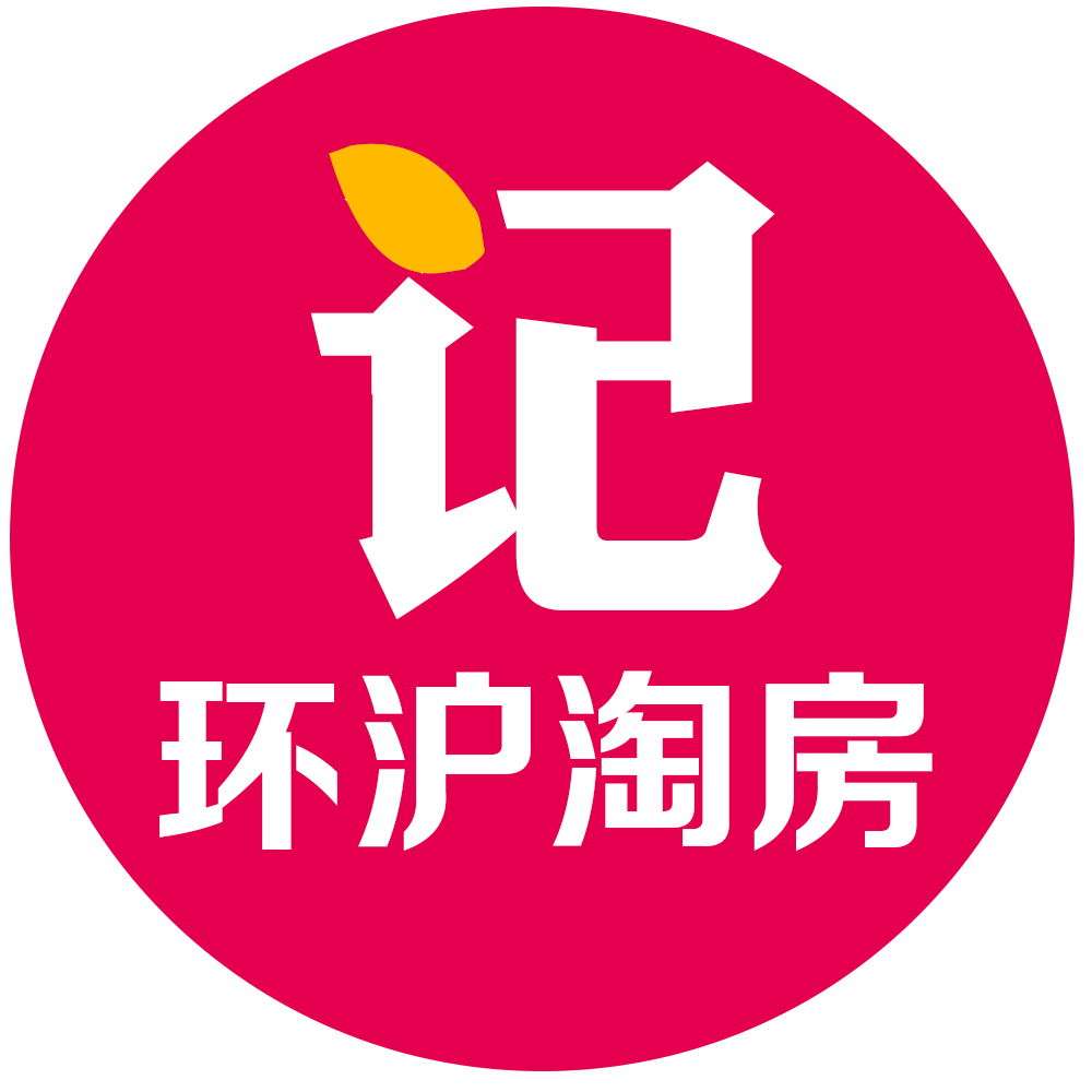 环沪淘房记