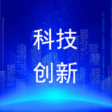 科技成果评价项目申报服务平台