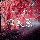 古今杂史官