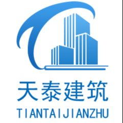 四川天泰建筑设计有限公司