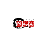 逸香阁