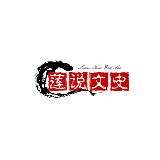 莲说文史