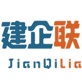 建企联
