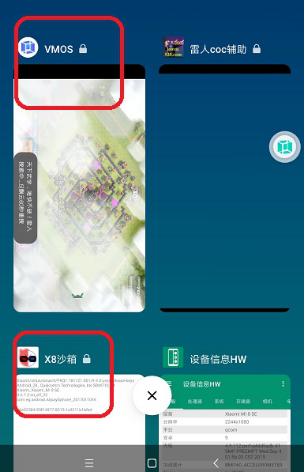 x8沙箱-作者专版下载地址:https://api.x8zs.com/chdl