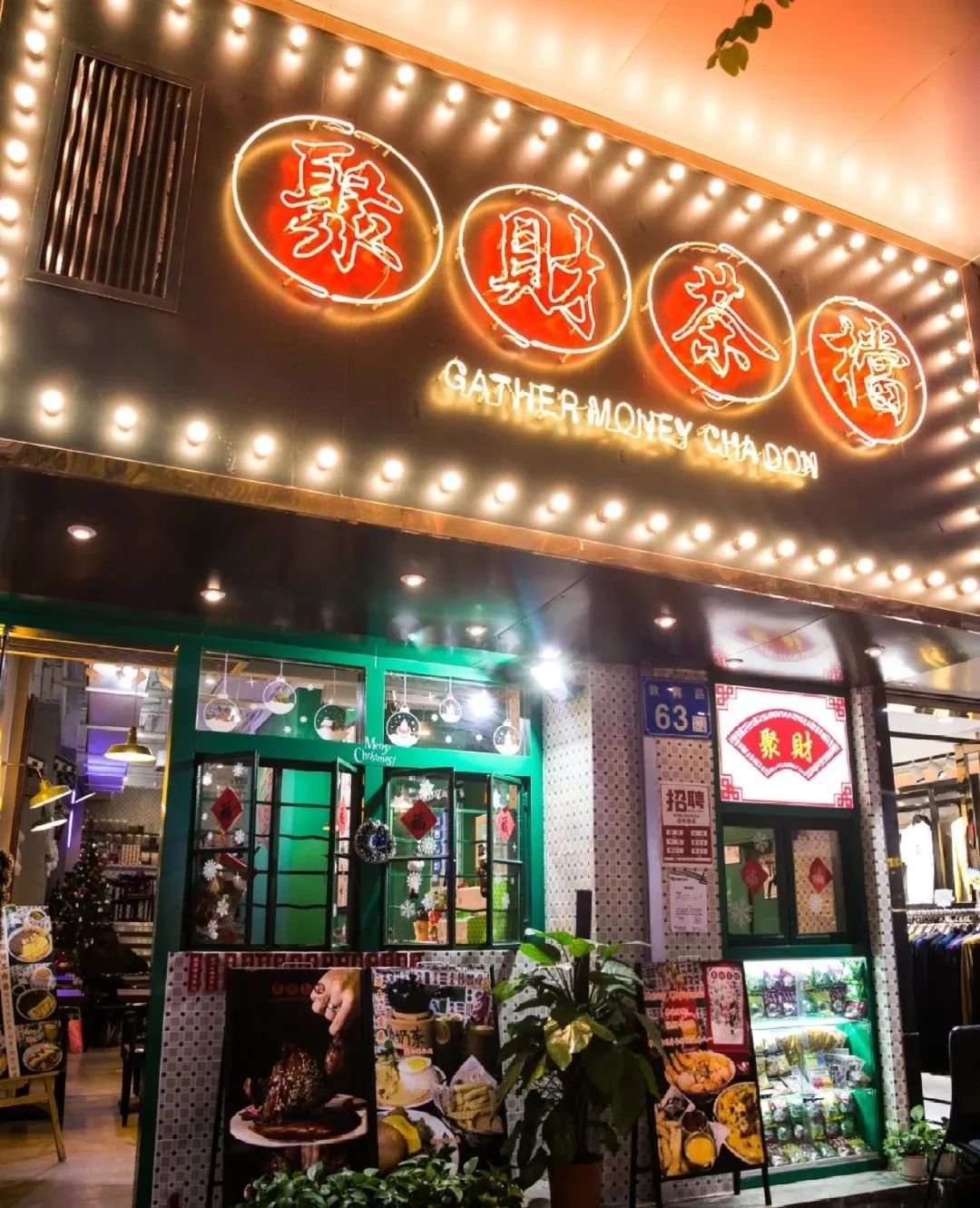 必须曝光广州这13家"黑店!