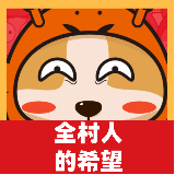 贫困户家的四少爷