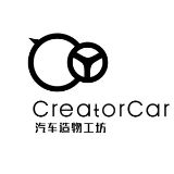 汽车造物工坊CCR