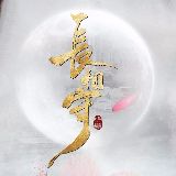 电视剧长相守