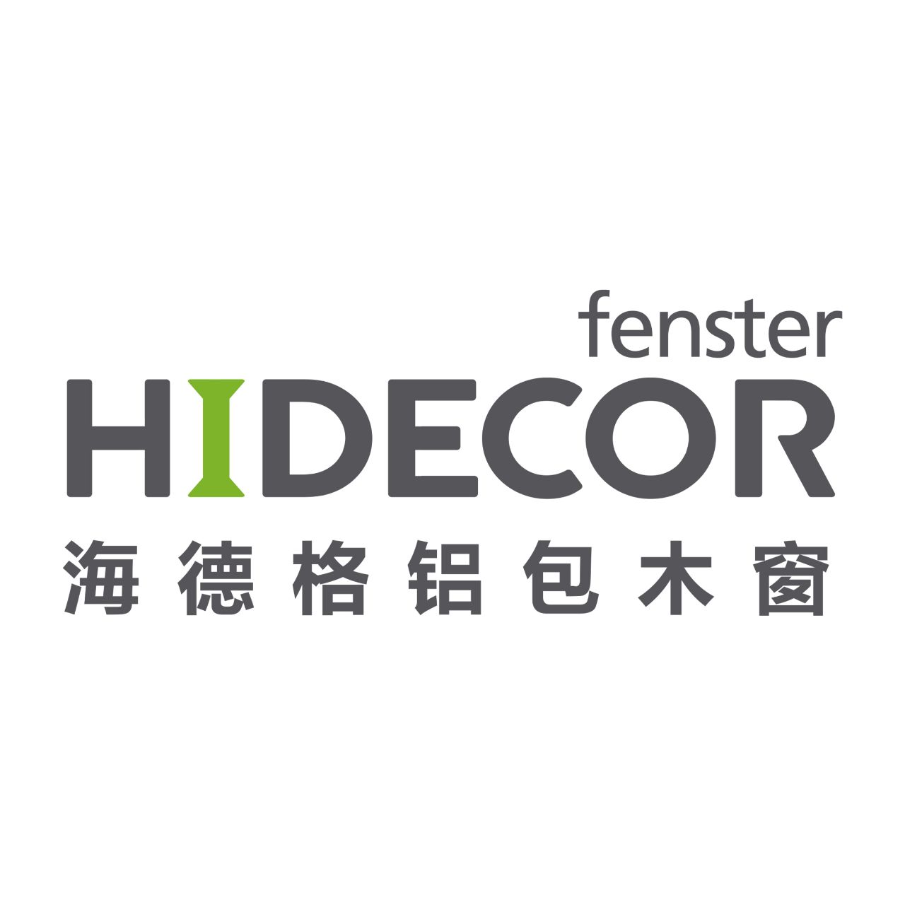 海德格铝包木窗