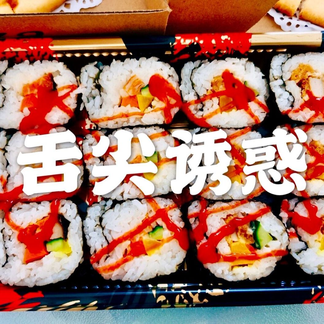 舌尖诱惑咖