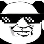 铁骨铮铮的熊猫