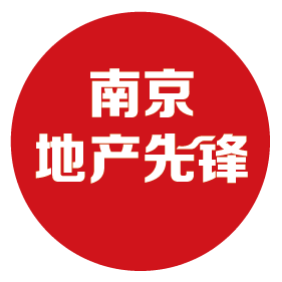 南京地产先锋