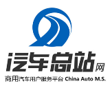 汽車總站網(wǎng)
