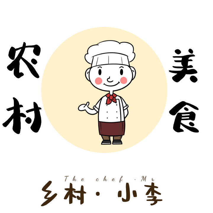 乡村小李美食