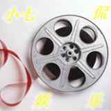 小七侃娱乐