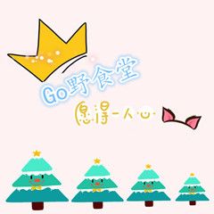 芶野食堂