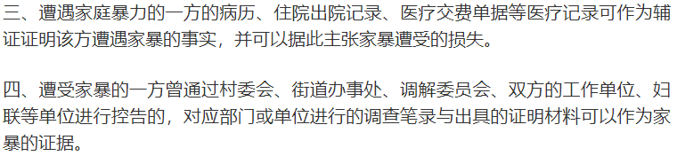 连「离婚自由」都要被限制，谁还敢结婚