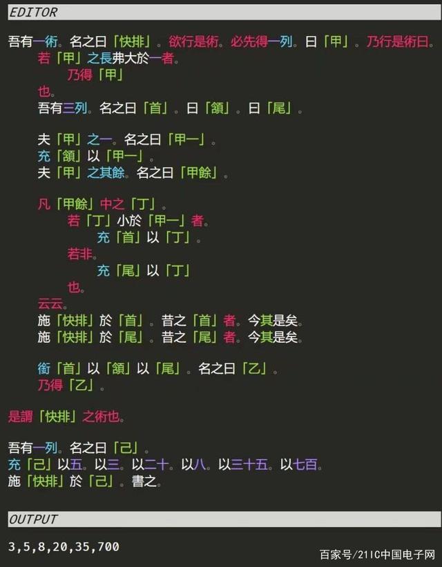 中文编程语言_c语言程序设计编程题_c语言入门编程题