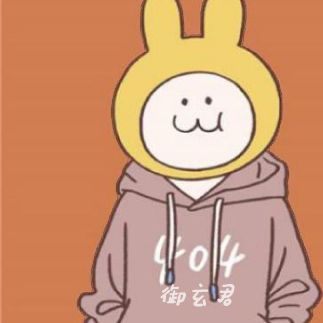 御玄君的星辰大海