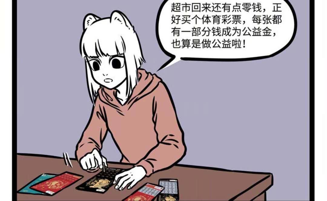 非人哉:麒麟豆豆参选体彩吉祥物,九月费尽心思,设计很