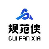 规范侠