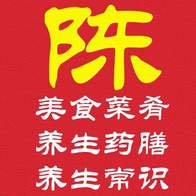 陈爷讲美食