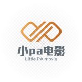 小pa电影