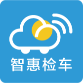 智慧检车