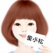 果小松