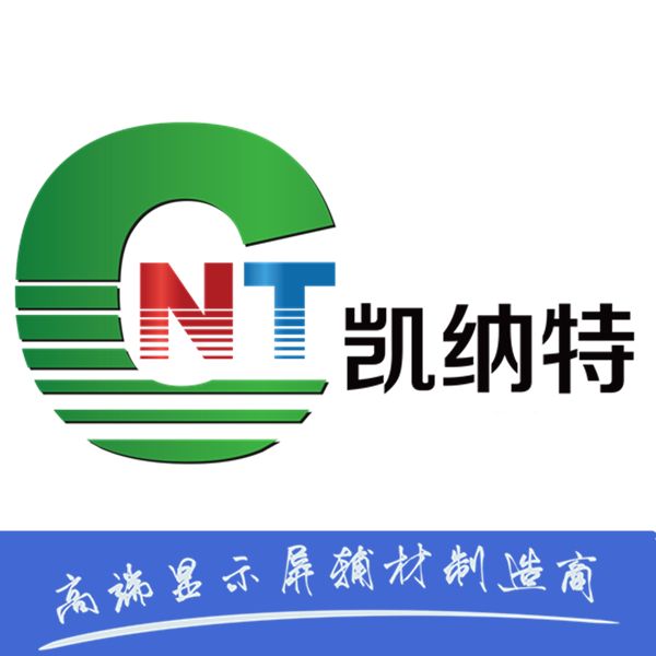 凯纳特光电