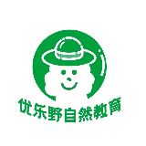 优乐野自然教育